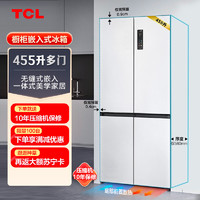 TCL 超薄零嵌系列455升十字四开门白色冰箱580mm超薄嵌入式大容量家用电冰箱一体式养鲜R455T9-UQ韵律白