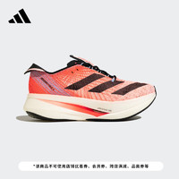 adidas阿迪达斯ADIZERO PRIME X男女全速争胜减震回弹碳板跑步鞋 红色/粉色/黑色/蓝色 42.5(265mm)