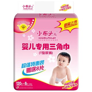 小布头儿 T型尿片婴儿巾三角尿片纸尿片新生儿一次性超薄透气纸湿尿戒子布