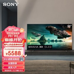 SONY 索尼 XR-55A80J 55英寸4K超高清HDR XR认知芯片 全面屏OLED智能电视