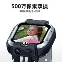 xun 小寻 电话手表儿童Yes3pro智能定位500万像素双摄wifi视频通话多功能男孩女孩通话360防水米兔