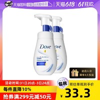 Dove 多芬 保湿水嫩洁面泡泡