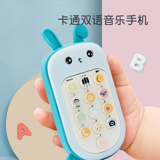 婴儿玩具手机仿真电话可啃咬0-1岁宝宝益智早教多功能儿童男女孩3
