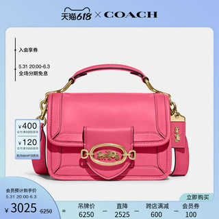 COACH/蔻驰经典标志HERO单肩包女士时尚纯色小方包