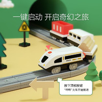 PLUS会员：MingTa 铭塔 MING TA）百变轨道小火车电动发声模型玩具