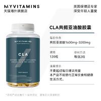 myvitamins 英国CLA共轭亚油酸120粒阻断碳水糖脂肪补剂软胶囊进口