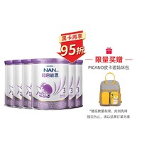 Nestlé 雀巢 超启能恩3段适度水解奶粉含维c（12-36个月）800克/罐