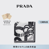 PRADA/普拉达女士印花徽标丝质斜纹绸方巾 白色