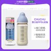 日本直邮 ChuChuBaby宽口径PPSU塑料奶瓶240ml 还原母乳实感控流