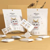 Animerry 压缩毛巾一次性洗脸巾化妆棉柔巾洁面擦脸巾学生化妆棉洗面巾纸巾