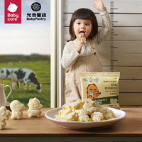 BabyPantry 光合星球 babycare高钙奶片装18g