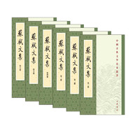 《中国古典文学基本丛书：苏轼文集》（全6册）