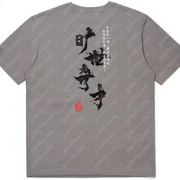 LI-NING 李宁 运动潮流系列男子短袖文化衫短袖T恤