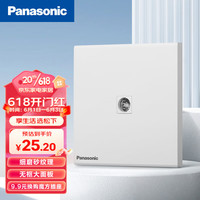 Panasonic 松下 墙壁插座