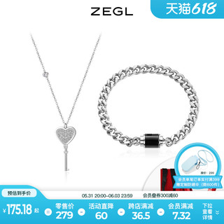 ZENGLIU ZS21309 爱之密钥项链+心有所属手链