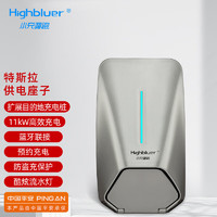 Highluer 小充嗨跑 充电桩 380V/11KW 220V/7KW