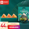 BESTORE 良品铺子 什锦粗粮粽(咸粽)480g 特产粽子袋装 蛋黄肉粽粗粮粽早餐量贩送礼