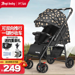 ANGI BABY 嬰兒推車可坐可躺可折疊減震嬰兒車雙向傘車寶寶bb小孩手推車童車