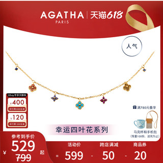 AGATHA 瑷嘉莎幸运四叶花系列项链925银轻奢设计时尚