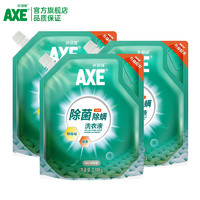 AXE 斧头 除菌除螨洗衣液 2.08kg*3袋