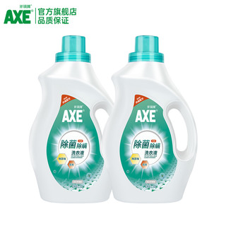 AXE 斧头 除菌除螨洗衣液 3kg*2瓶