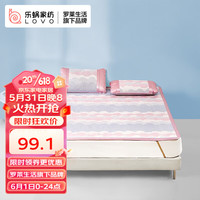 LOVO 乐蜗家纺 朵朵浪花 冰丝可折叠凉席 180*200cm