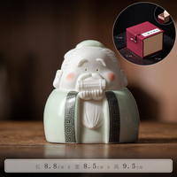 久造中式陶瓷孔子摆件可爱小号卡通孔夫子工艺品书房桌面装饰摆设 青瓷《孔夫子》摆件+礼盒/CFJ