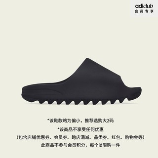adidas 阿迪达斯 ORIGINALS Yeezy Slide 中性拖鞋 HQ6448