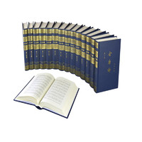 PLUS会员：《中国古典文学总集·全唐诗》（增订简体本，精装全15册）