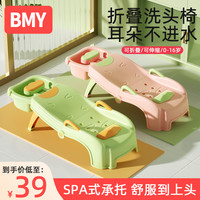 洗头发躺椅儿童宝宝洗头神器可折叠洗头椅子家用躺着洗发凳洗头床 莫赫绿+洗头杯+洗头刷（大号0-16岁）