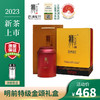 狮（LIONS）西湖龙井茶牌明前特级2023新茶上市龙井茶礼盒杭州狮子峰产区绿茶  100g * 1盒