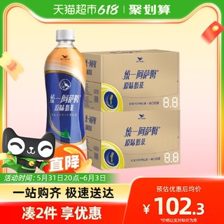 88VIP：统一 阿萨姆经典原味奶茶500ml*30瓶