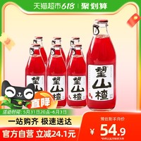 88VIP：HOPE WATER 好望水 望山楂汁整箱0脂肪山楂气泡水中式熬制带气果汁300ml