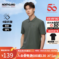 诺诗兰（NORTHLAND）春夏款男女翻领短袖T恤舒适抗皱清爽POLO衫情侣NTSDT2220E 青灰绿色-男 180