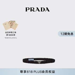 PRADA/普拉达女士徽标装饰褶皱Re-Nylon 发带发饰 黑色