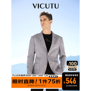 威可多VICUTU男士西服商务竖纹时尚正装外套春季百搭西装男VBS20110383 灰色条纹 170/92B