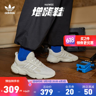 adidas 阿迪达斯 「增嗨鞋」阿迪达斯三叶草HAIWEE男女复古老爹鞋 灰白/米色 42(260mm)
