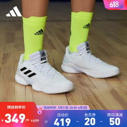 adidas 阿迪达斯 Pro Bounce 2018 Low 男子篮球鞋 FW5748 白黑 42.5