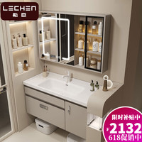 勒臣陶瓷一体盆浴室柜组合奶油风卫生间洗漱台洗手盆洗脸盆卫浴柜组合 100cm豪华镜柜+陶瓷一体盆