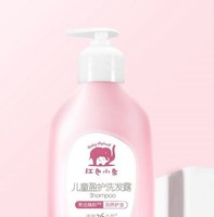 红色小象 儿童盈护洗发露 530ml