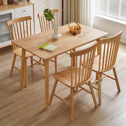 JIAYI 家逸 餐桌 实木餐桌椅组合饭桌 1.2m一桌四椅原木色