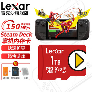 Lexar 雷克沙 TF卡 1TB PLAY存储卡 游戏机平板扩容 A2 U3 V30 C10