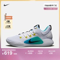 NIKE 耐克 官方HYPERDUNK低帮男子实战篮球鞋抗扭运动抓地FN3441