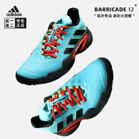 adidas 阿迪达斯 Barricade12狼牙系列蒂姆男经典专业网球鞋GY1445