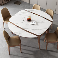 采薇 岩板实木餐桌椅组合现代简约白蜡木小户型可伸缩家用吃饭桌子 1.35米可伸缩岩板单餐桌