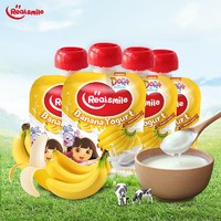 Realsmile 西班牙进口 宝宝常温酸奶 儿童牛奶 风味发酵牛乳香蕉味80g*4袋
