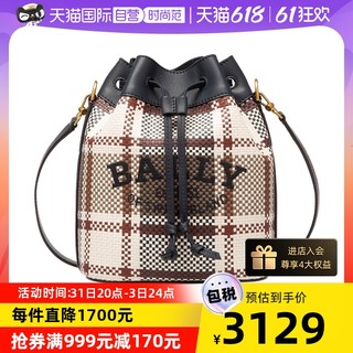 BALLY 巴利 女士单肩斜挎包