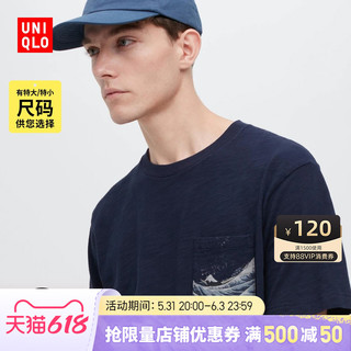 UNIQLO 优衣库 男女款印花T恤  459316