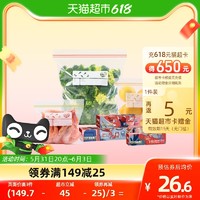 易优家保鲜袋密封袋食品级专用封口袋密实袋65只冰箱不串味家用