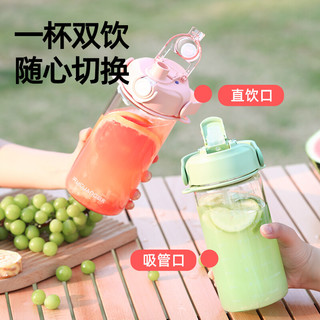 富光 清畅玻璃杯 1000ml 星野绿